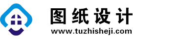 四川武侯图纸设计网